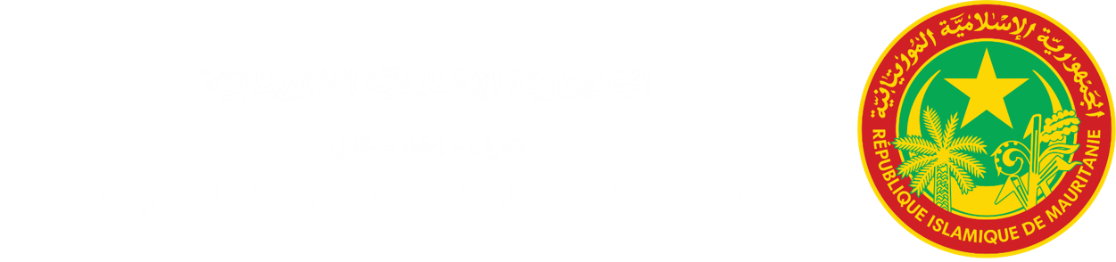 الرئيسية